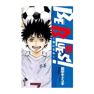 新品 / 司馬遼太郎全集 (全68冊) 全巻セット : 漫画全巻ドットコム