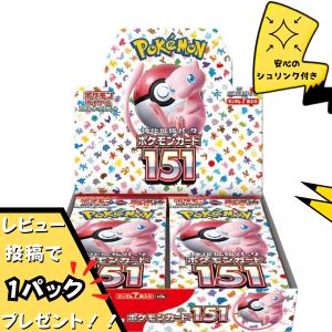 ポケモンカードゲーム バトルパートナーズ プロモカード付 BOX 新品未
