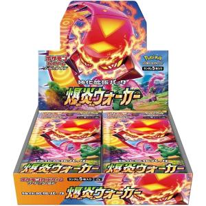 ポケモンカード 超電ブレイカー BOX シュリンク付き 新品未開封
