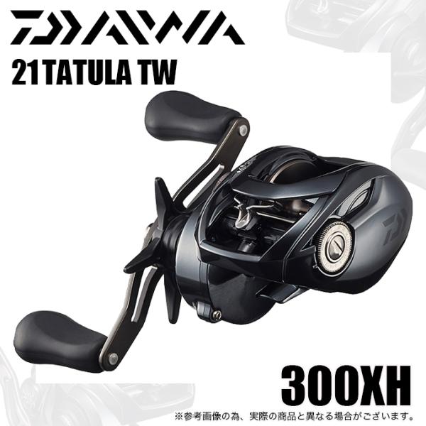 DAIWA（ダイワ） 【目玉商品】ダイワ 21 タトゥーラ TW 300XH (右