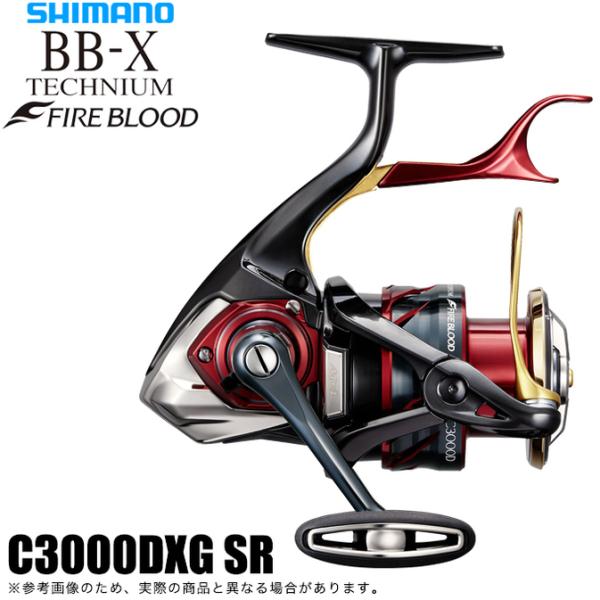 03BB-X XT 2500S A-RB 超目玉商品‼️ 03BB-X XT 2500S A-RB 超目玉商品