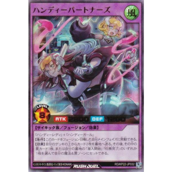 lead-netstore_kp22092508tt032