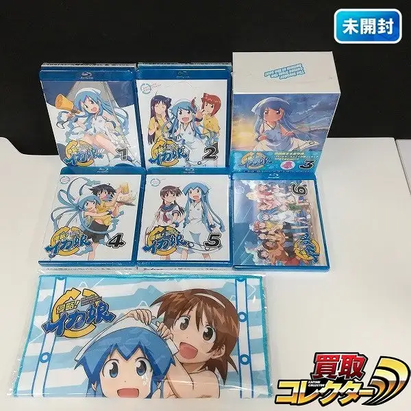 買取】Blu-ray 侵略!イカ娘 初回限定版 全6巻 特典付 | アニメ DVD