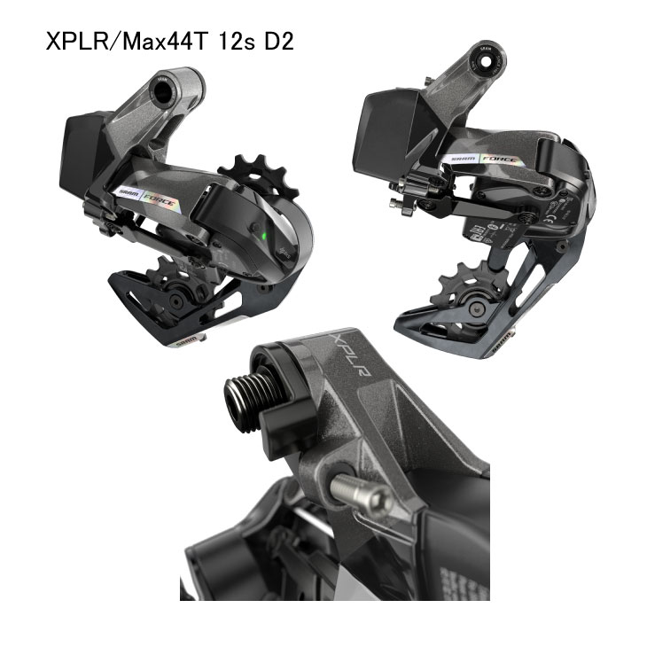 SRAM スラム FORCE ETAP AXS D2 REAR DERAILLEUR フォース イータップ