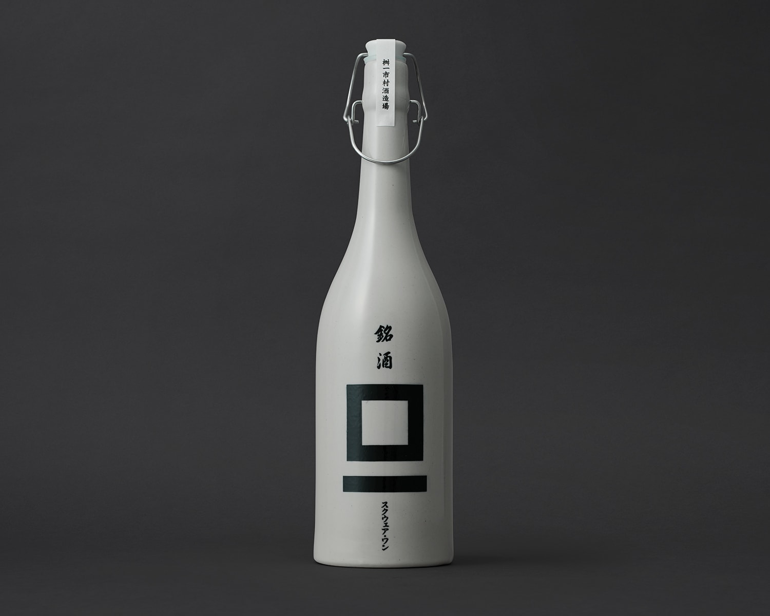 スクウェア・ワン陶器ビン 1800ml | 純米酒,スクウェア・ワン | 桝一市