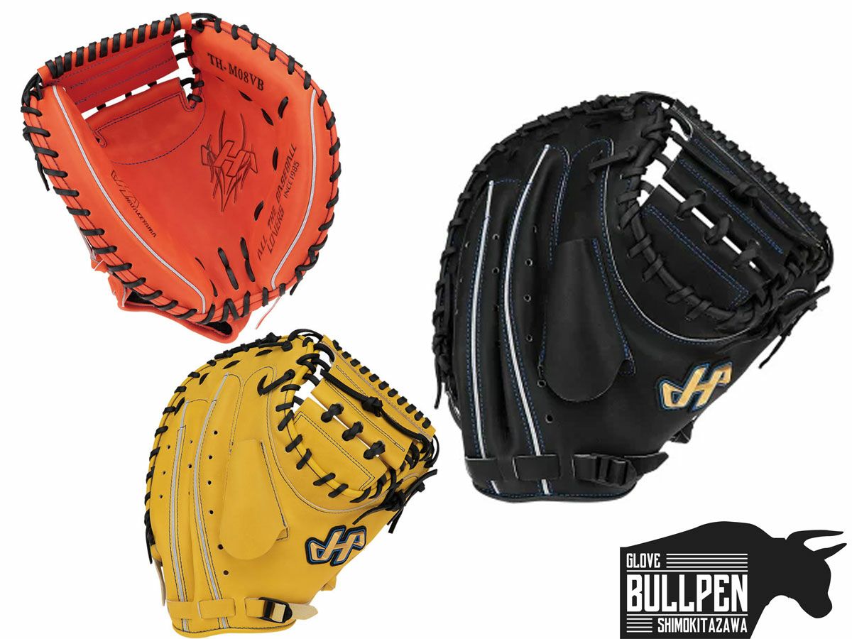 ハタケヤマ HATAKEYAMA TH-Jr SERIES 少年軟式用キャッチャーミット