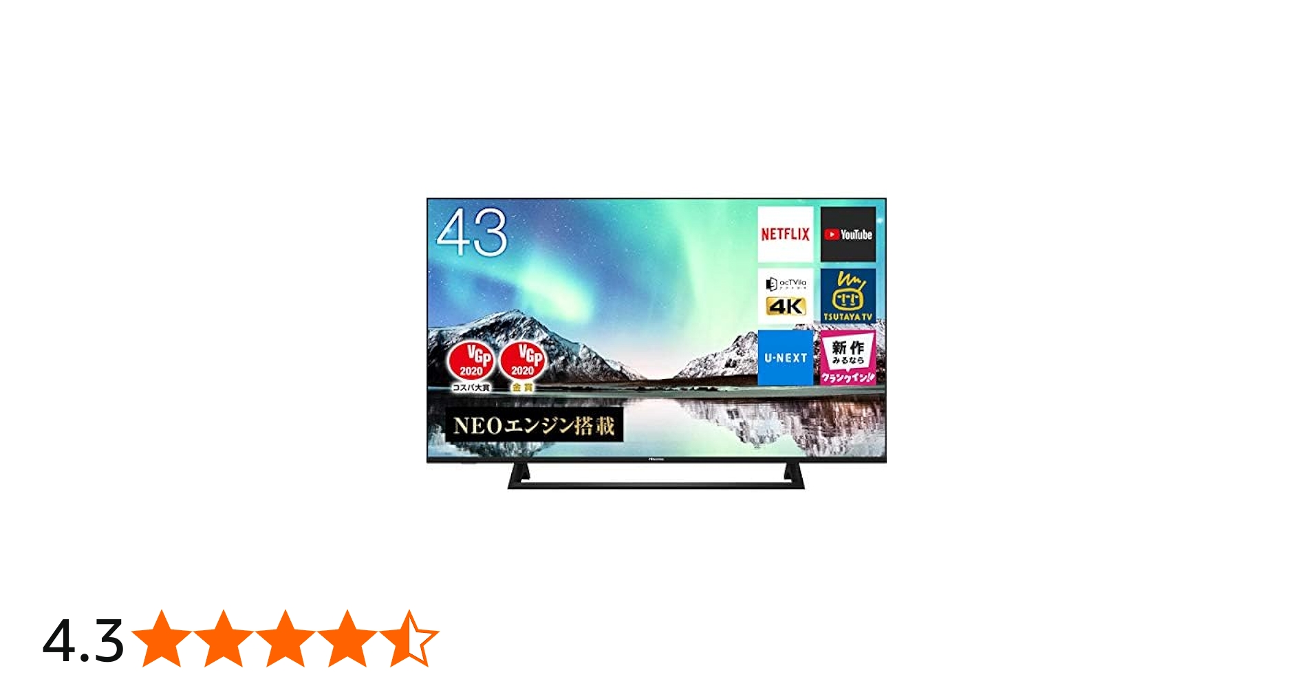 Amazon | ハイセンス 43V型 4Kチューナー内蔵 液晶テレビ 43E6800