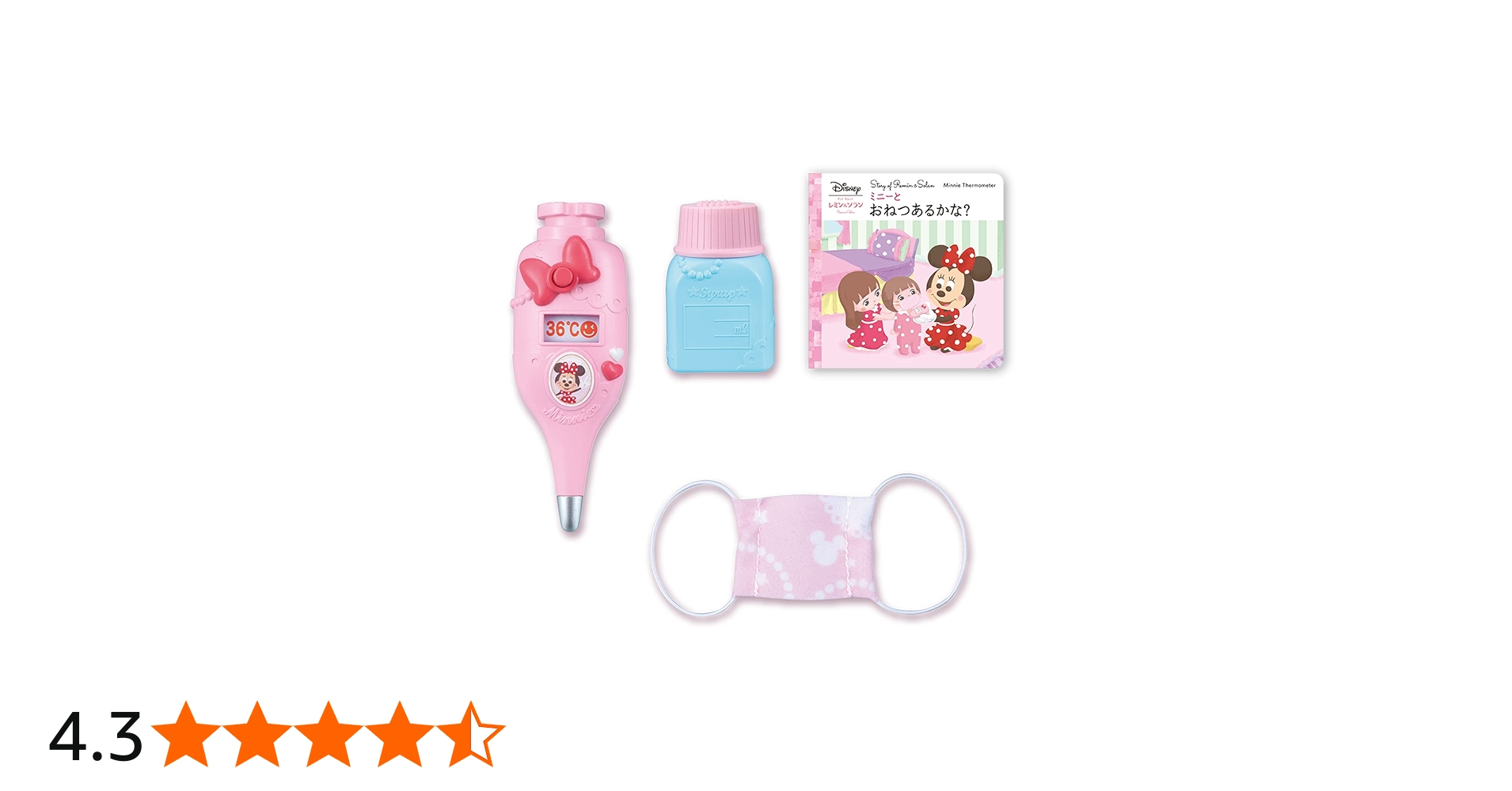 Amazon.co.jp: ずっと ぎゅっと レミン&ソラン ミニー たいおんけい