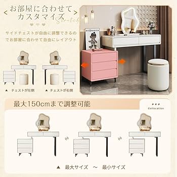 Amazon｜ドレッサー4点セット テーブル 女優LEDミラー 100cm幅員
