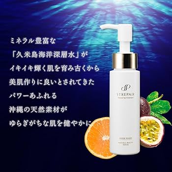 Amazon | 洗顔フォーム ストレピア STREPAiR マスクウォッシュ 1本3役