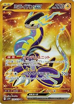 Amazon.co.jp: ポケモンカードゲームSV sv1 拡張パック スカーレット