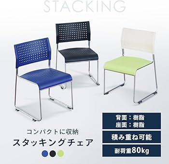 Amazon.co.jp: 【4脚セット】【背/樹脂 座/樹脂】アイリスチトセ