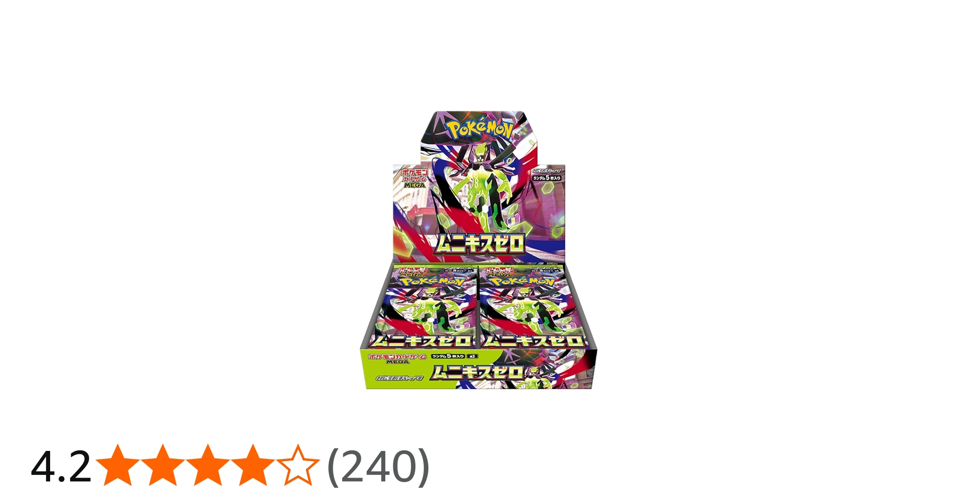 Amazon.co.jp: ポケモンカードゲーム MEGA 拡張パック ムニキスゼロ