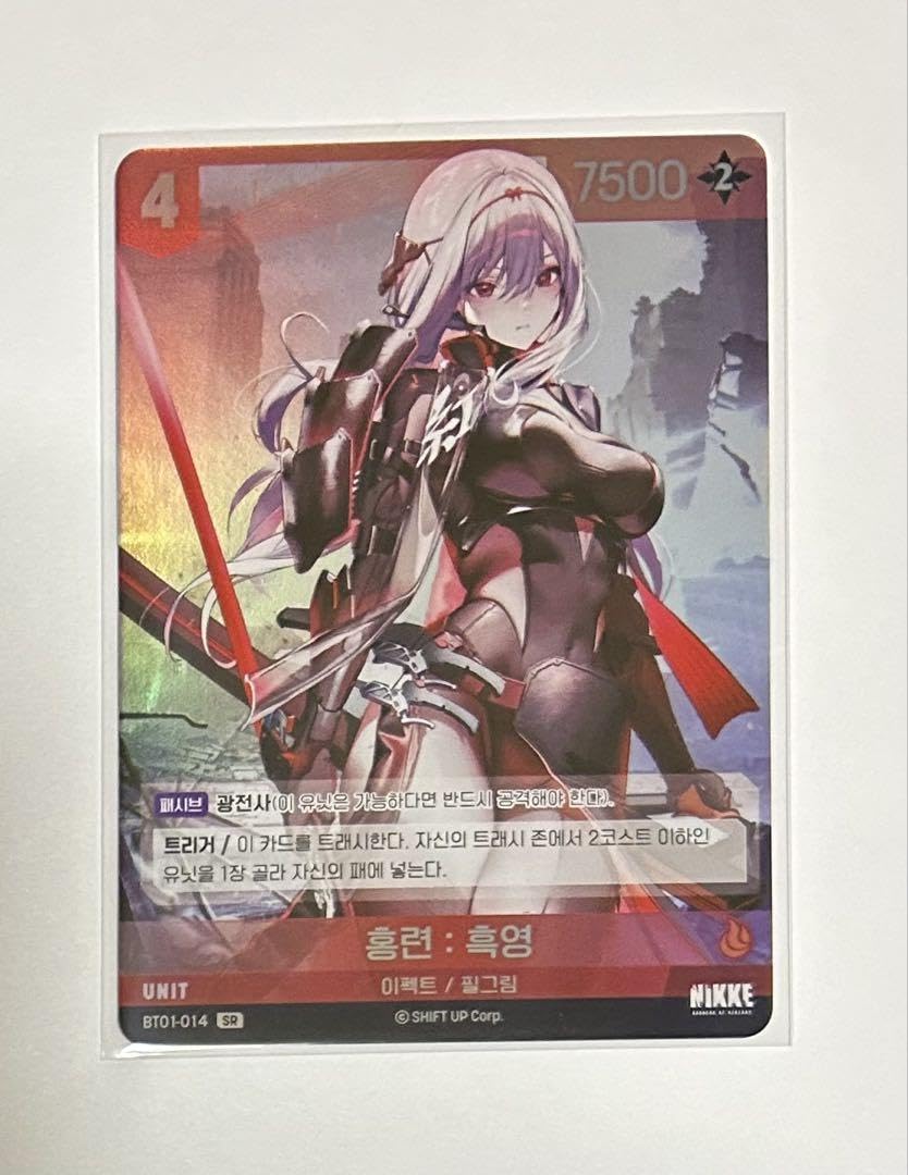 二ベルアリーナ nikke クラウン spr サイン 日本語版 二ベルアリーナ