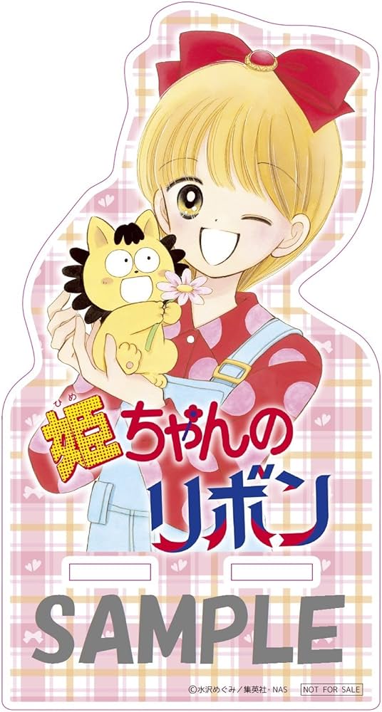 Amazon.co.jp: 【Amazon.co.jp限定】「姫ちゃんのリボン」メモリアル