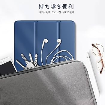 Amazon.co.jp: iPad Air3 ケース ipad pro 10.5 ケース TiMOVO ipad