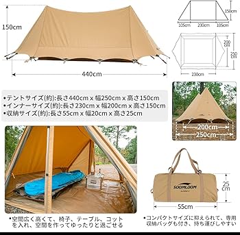 Amazon.co.jp: SoomloomテントBRIDGE440x250x150cmアウトドア