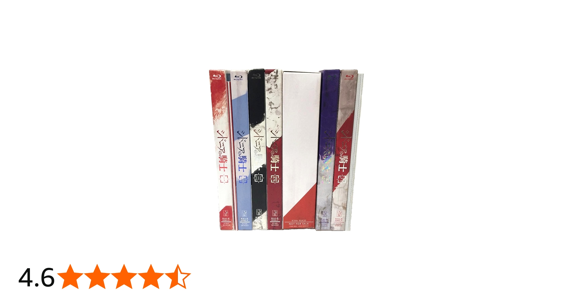 Amazon.co.jp | シドニアの騎士 (初回生産限定版) 全6巻セット