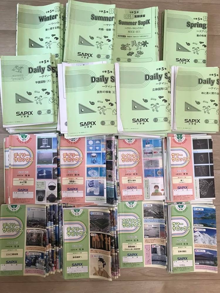 Amazon.co.jp: サピックス 5年生 1年分テキスト 国語 算数 理科 社会