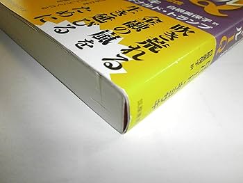 Amazon.co.jp: 金持ち父さんのファイナンシャルIQ : ロバート