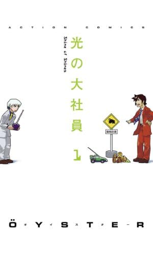 アスラズ ラース 公式ガイドブック (カプコンファミ通) | 週刊ファミ通