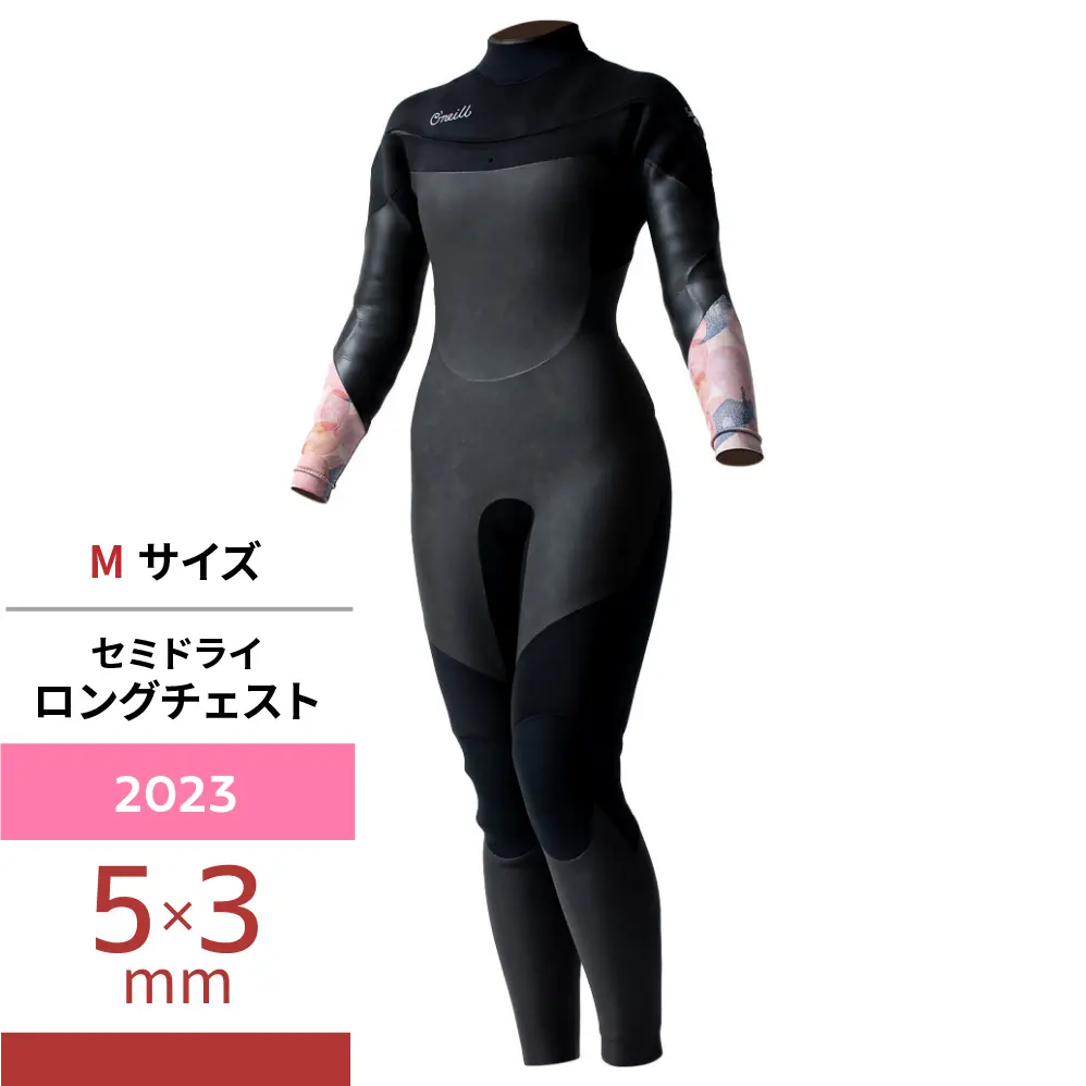 SUPERFREAK FSC WOMEN セミドライ 5/3mm Mサイズ(2023) - 【公式