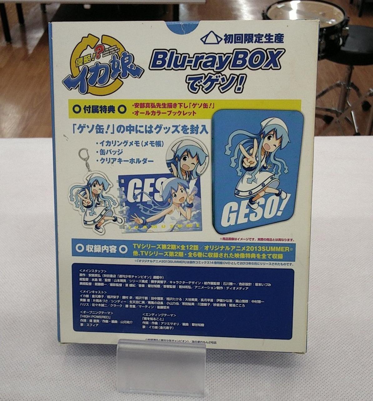 ポニーキャニオン|「侵略!イカ娘」 Blu-rayBOXでゲソ！ △初回限定生