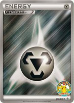 081/BW-P エモンガ： サマーカーニバル in 東京タワー | BW-Pプロモ