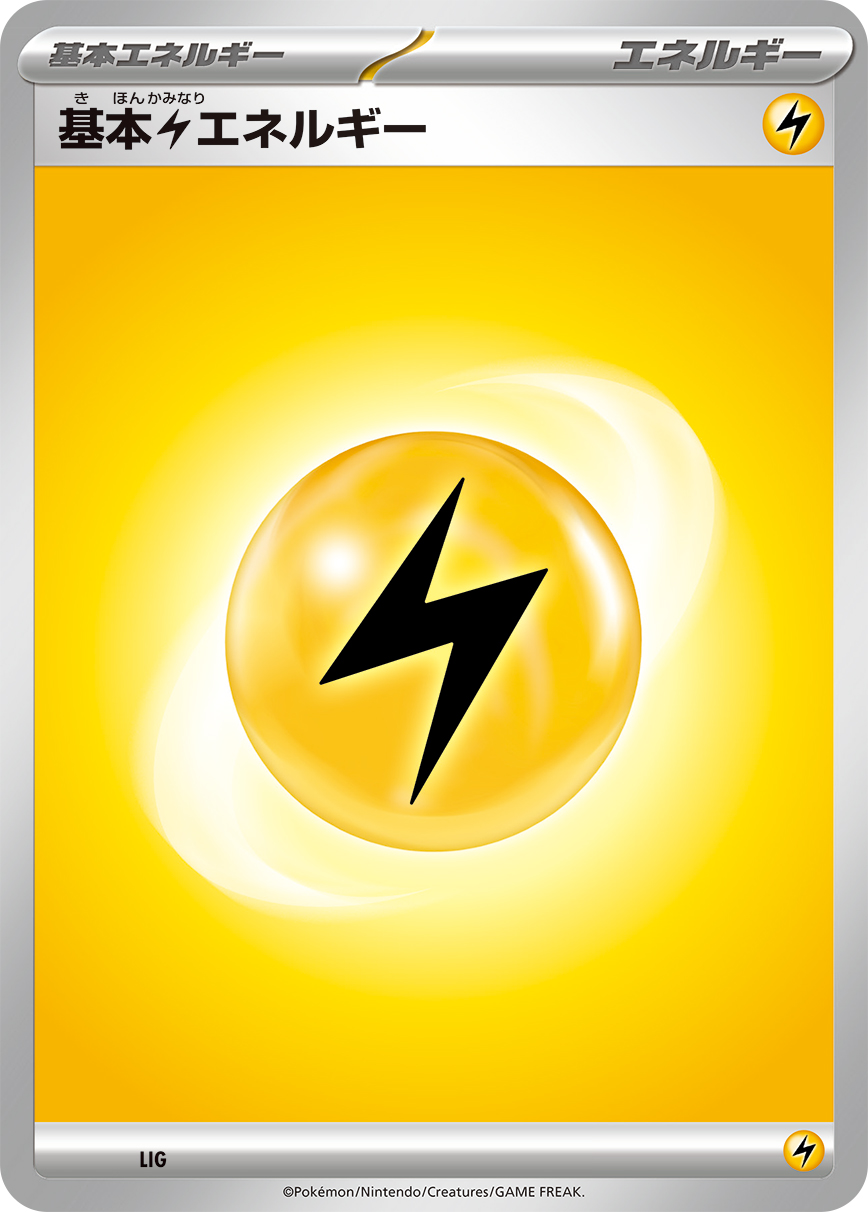 スイクン&エンテイLEGEND(上) [L2][065/080][R]の通販 | 最安値＆即日