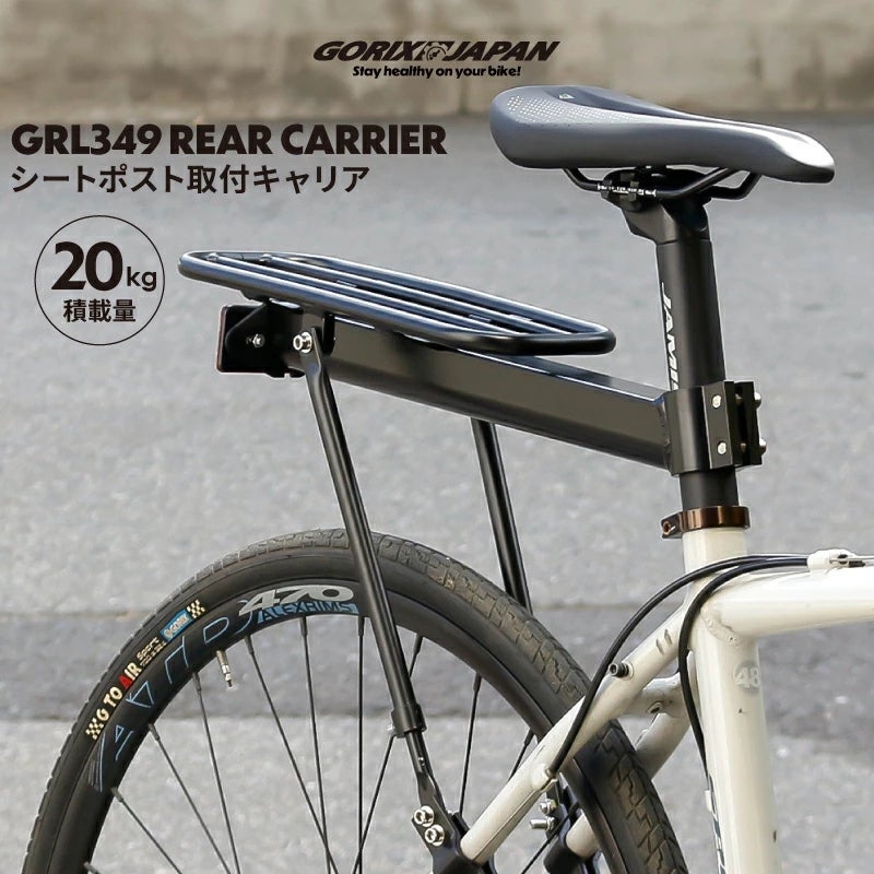 自転車用キャリア ヴィンテージ 自転車用キャリア ヴィンテージ 自転車