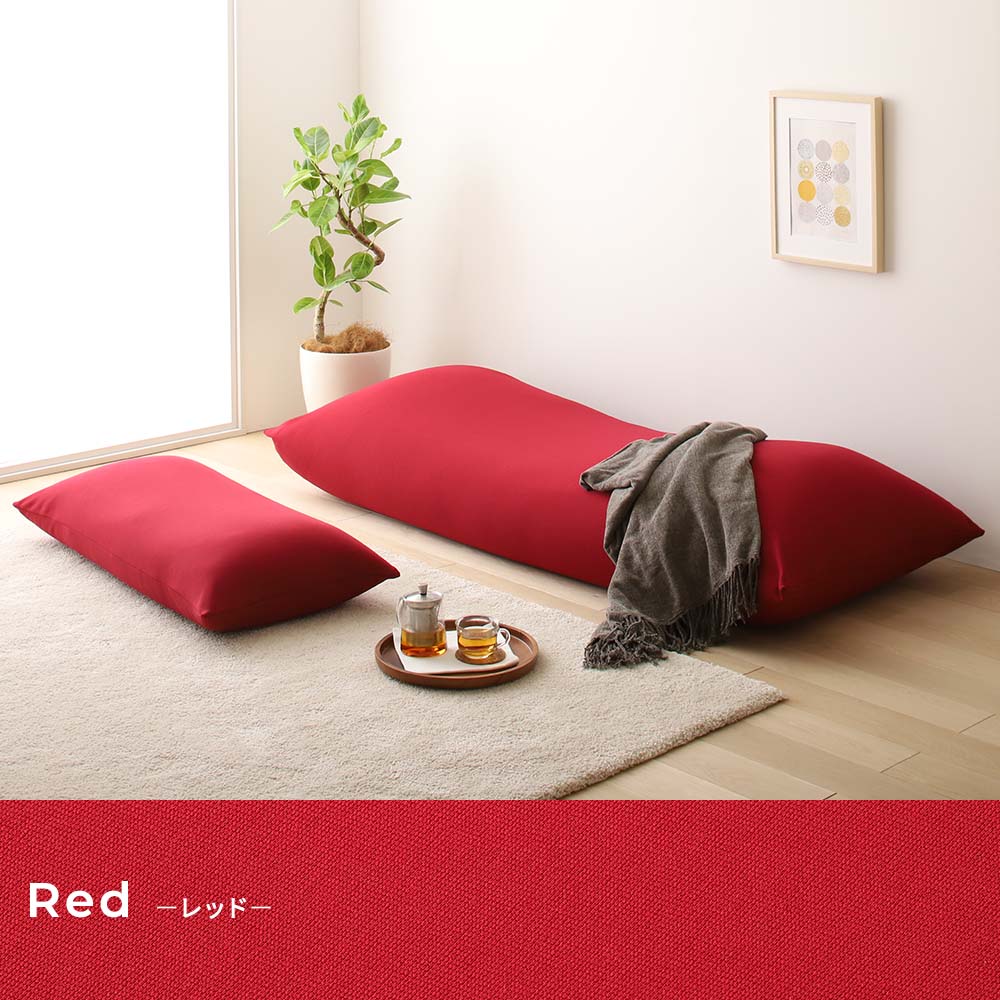 ソファのようにくつろげる北欧風ビーズクッション/ビッグサイズ