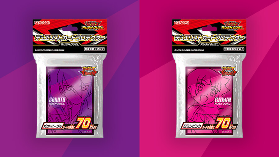 NEWデザインカードプロテクター「ガクトパープル」「ロミンピンク」初