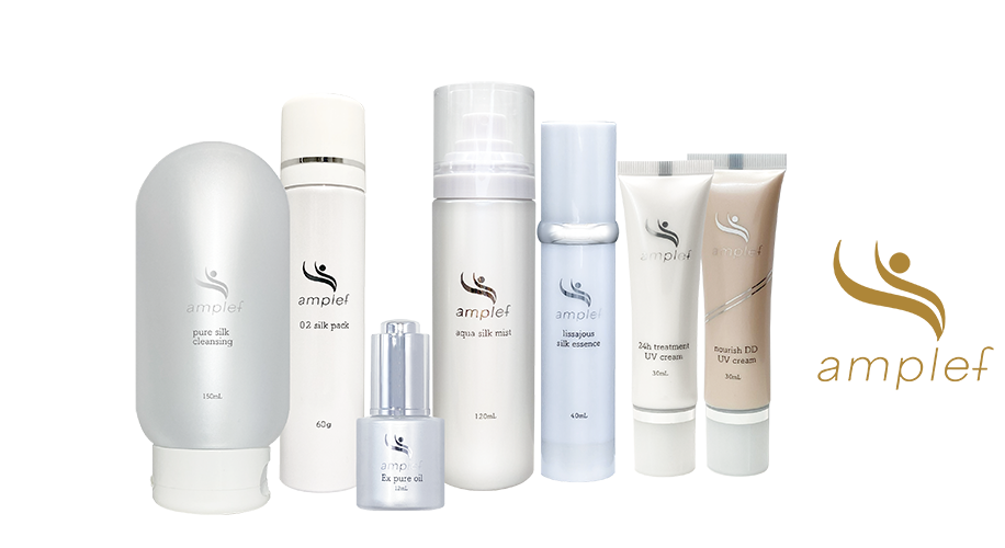アンプレフシリーズの使い方 | 公式サイト