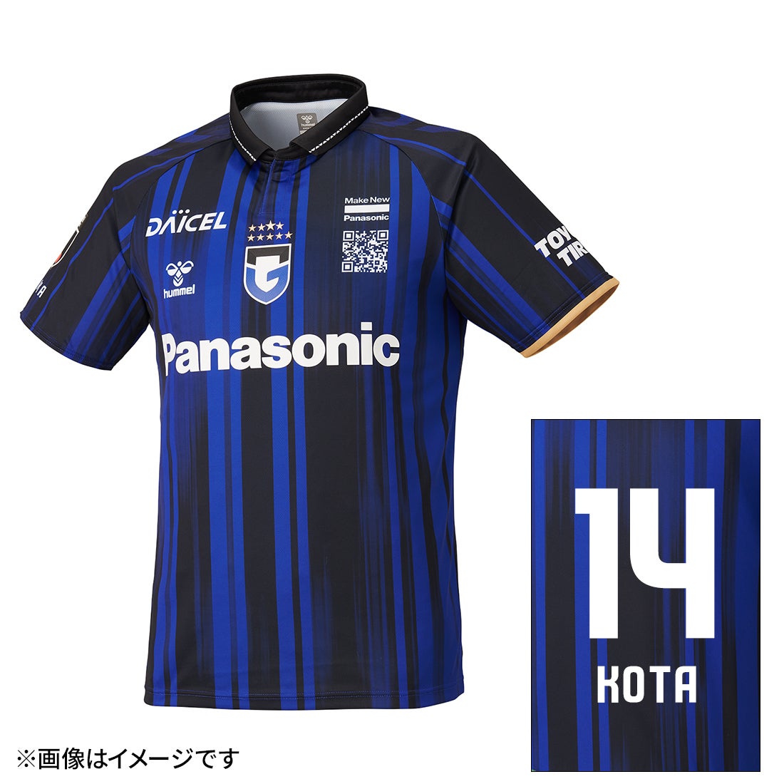 hummel ガンバ大阪 2025 ユニフォーム ホーム 半袖 レプリカ #14.山田