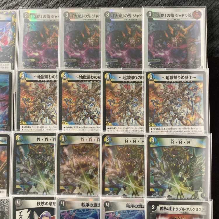 本格構築【4cゼーロ】デッキ＆3重スリーブ 《 闇王ゼーロ DARK