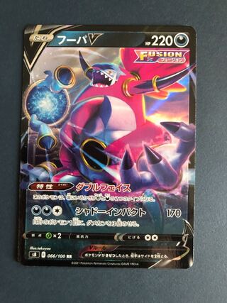 ポケモンカード フュージョンアーツ」の激安通販 | magi