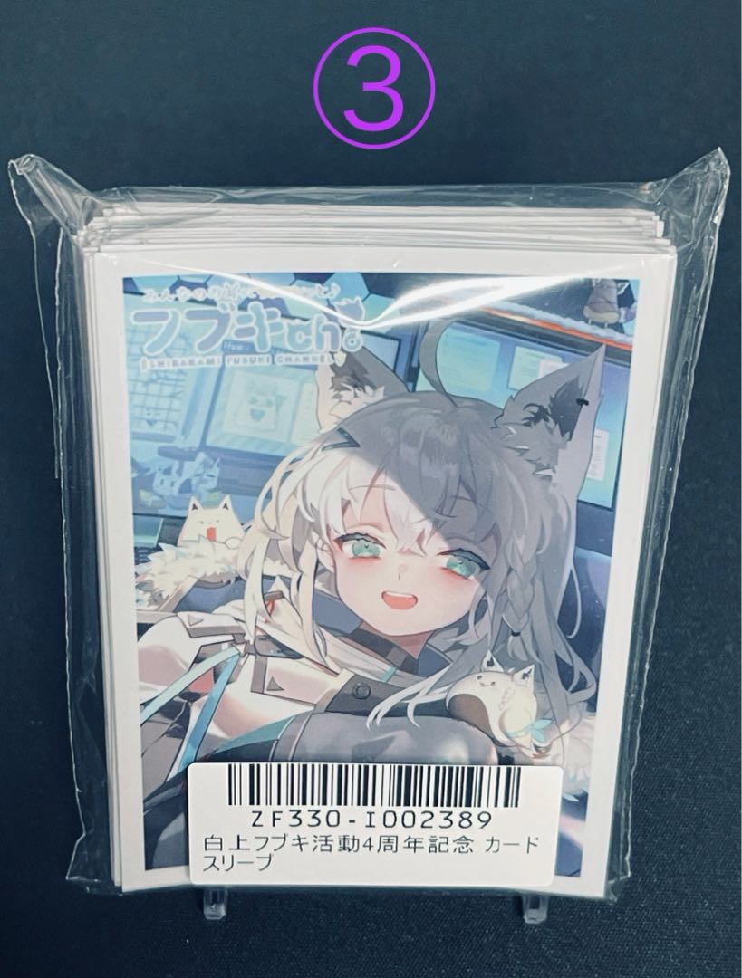 ホロライブ 白上フブキ スリーブ(3)の通販 MINO（814830598） | magi