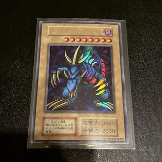 トライホーン・ドラゴン」の激安通販 | magi