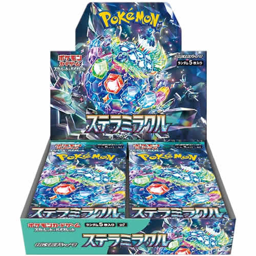 楽天市場】ポケモンカードゲーム MEGA 拡張パック インフェルノX 1BOX