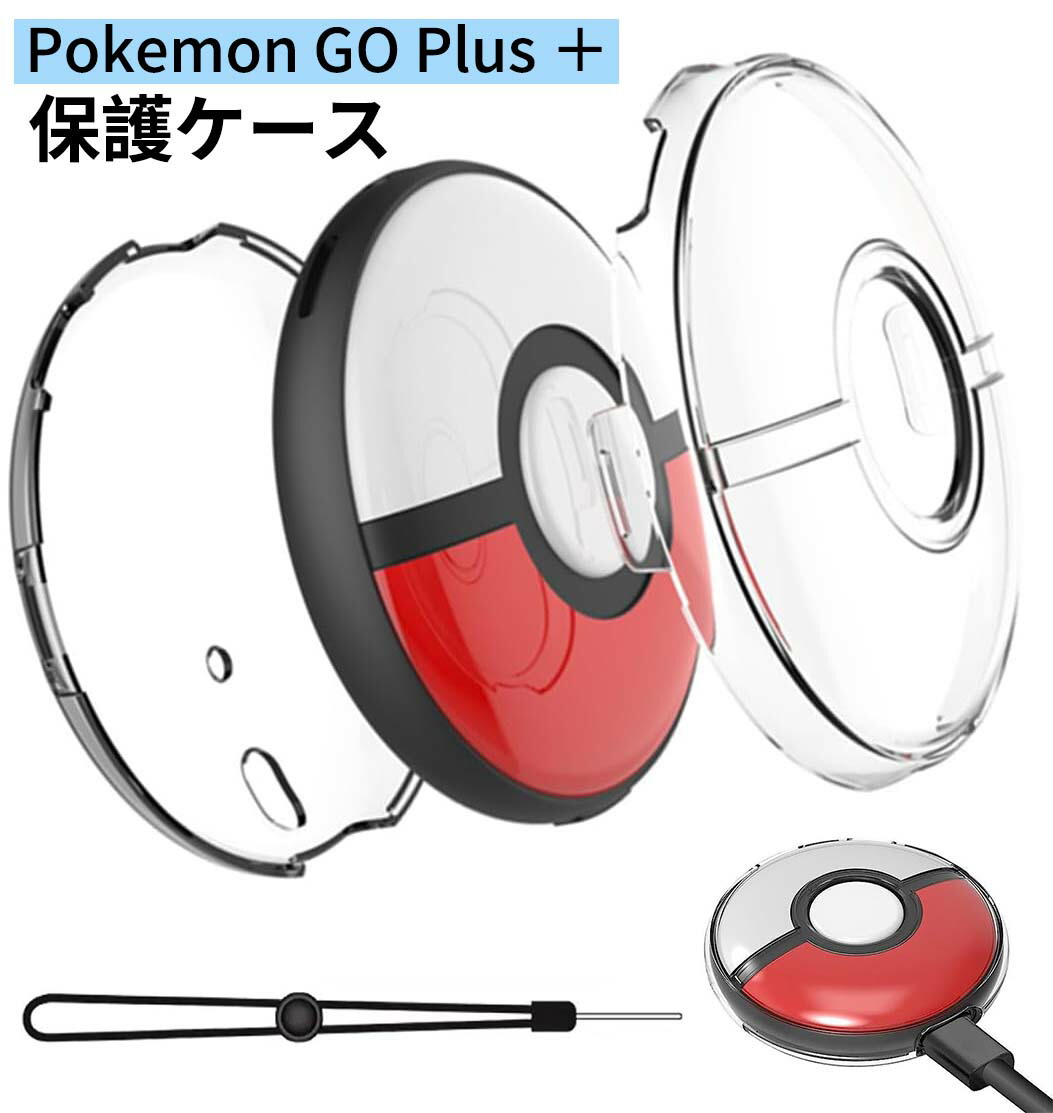 楽天市場】【新品】Pokémon GO Plus +（ポケモン ゴー プラスプラス