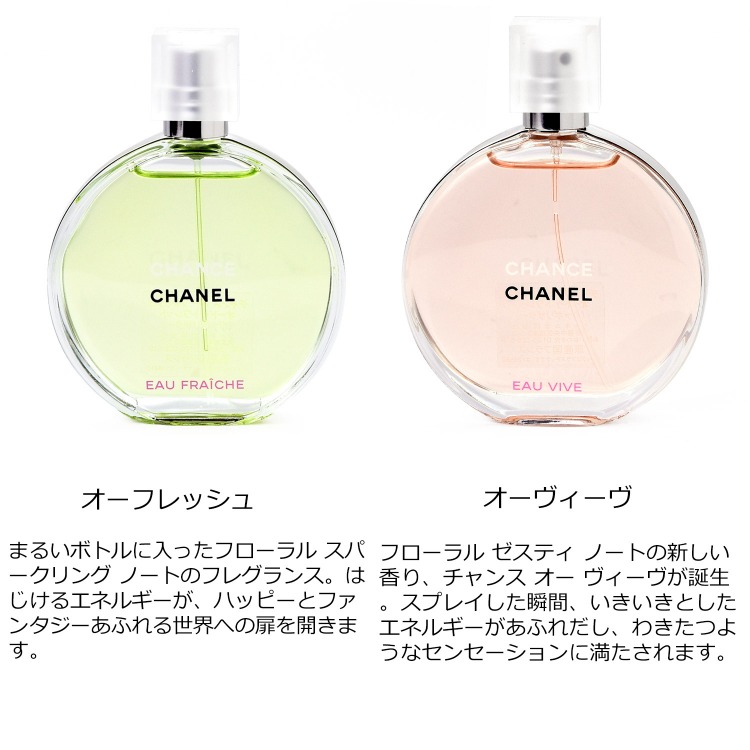 chanel-072_2.jpg