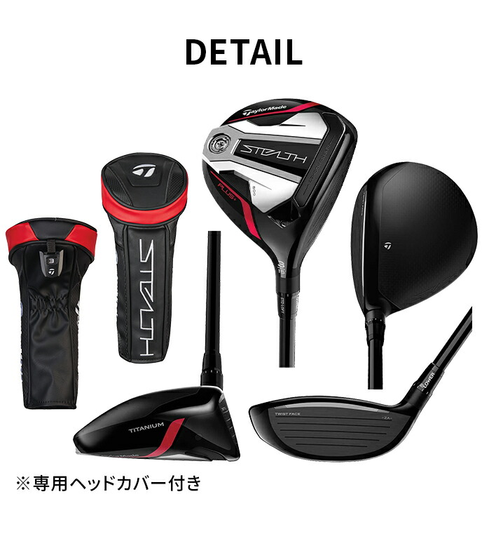 TaylorMade（テーラーメイド） Taylor Made GOLF STEALTH + PLUS