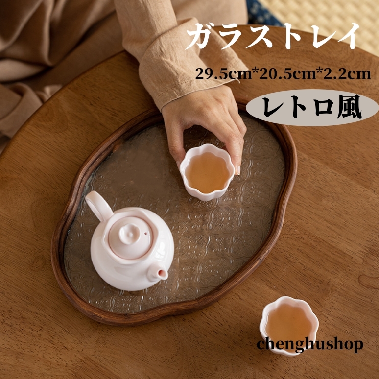 トレー ガラストレイ カフェトレー 木製 茶席 フローラガラス 竹製