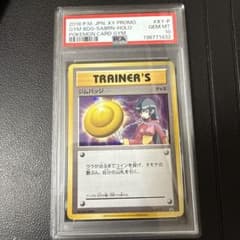 ジムバッジ ナツメ #xy-p PSA10 - メルカリ