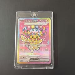 ピカチュウex SAR メガドリームex 美品 センタリング良好 - メルカリ