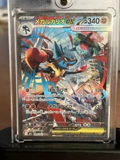 メガルカリオex SAR メガブレイブ - メルカリ