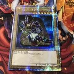 2026年最新】25th ブラックマジシャン 絵違いの人気アイテム - メルカリ