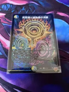 2026年最新】ペテンシーの人気アイテム - メルカリ