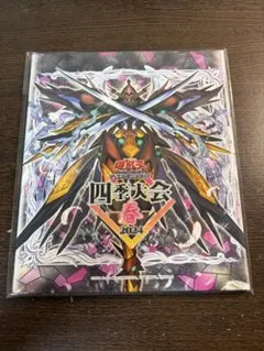 2026年最新】粛声 プレイマットの人気アイテム - メルカリ