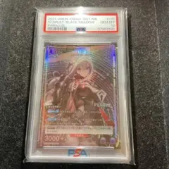 2026年最新】ユニオンアリーナ psa10の人気アイテム - メルカリ